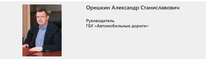 Станислав Николаев, «Меркатор холдинг», Собянин, Могилевич и выкачка денег из бюджета Москвы