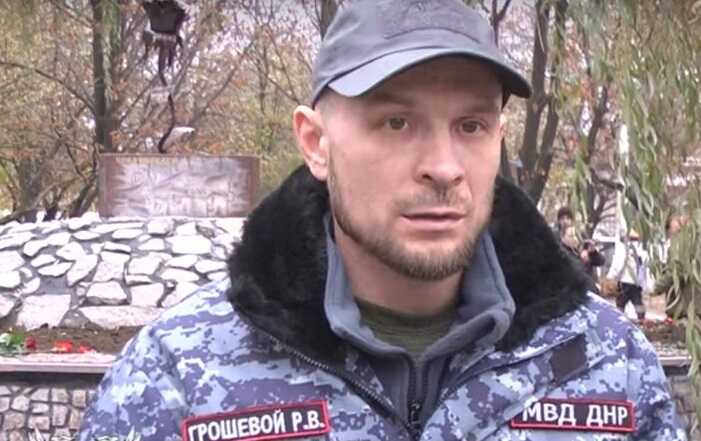 Бывший замминистра МВД ДНР Роман Грошевой арестован в Ростове