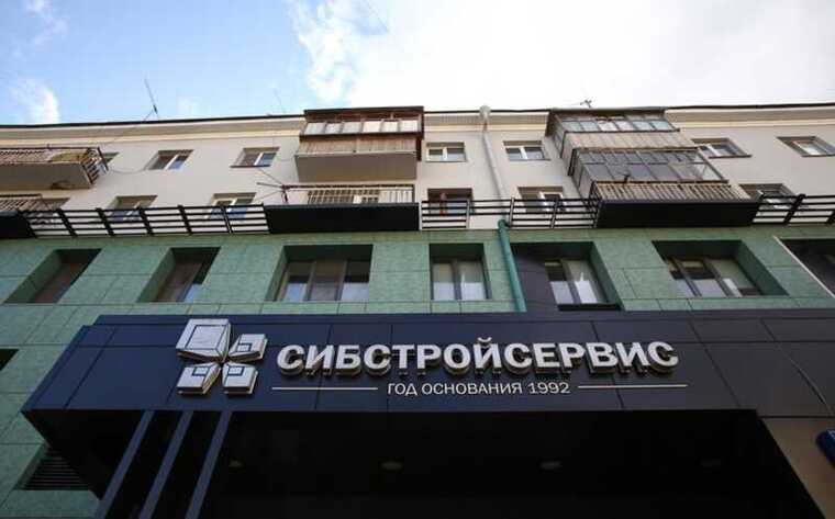 На торгах выставлено арестованное имущество тюменского застройщика "Сибстройсервис"