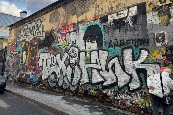 Мурал с Виктором Цоем в Петербурге был испорчен поклонниками Паши Техника