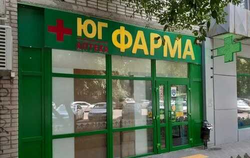 Религиозное прикрытие и миллионы из бюджета: как «ЮГ-Фарм» отмывал госконтракты через старообрядцев