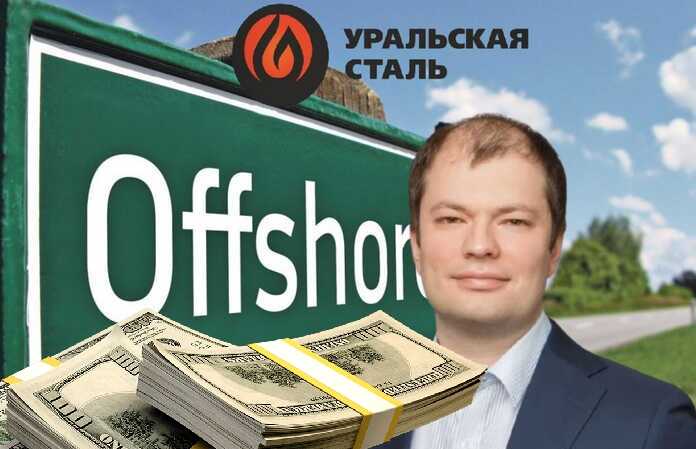 The financial abyss of Ural Steel, or how an industrial giant became a screen for Denis Safin’s billion-dollar theft