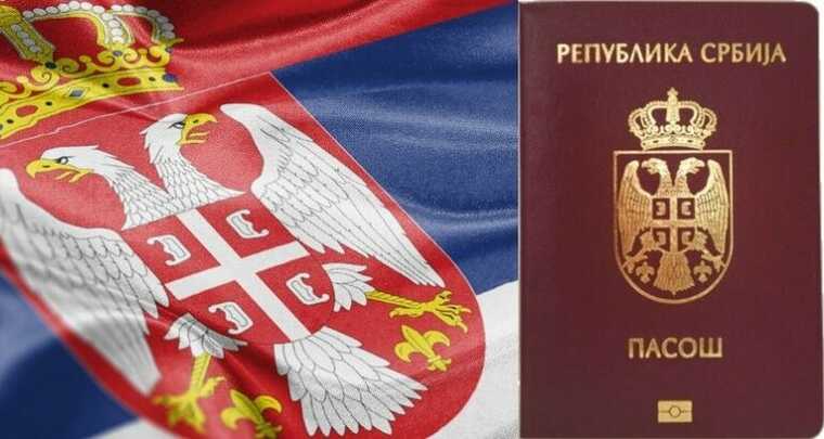 Сербия ограничила выдачу гражданства для выходцев из Украины, России и Беларуси