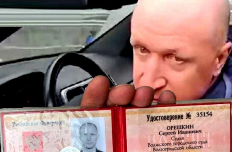 Судья Волгограда Сергей Орешкин превратил туалет в ресторан и пролоббировал назначение падчерицы судьей
